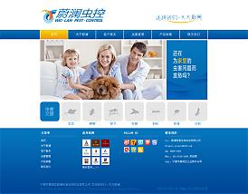 圖片相冊(cè)