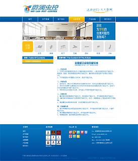 圖片相冊(cè)