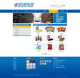 圖片相冊(cè)