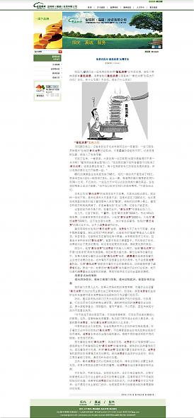 圖片相冊
