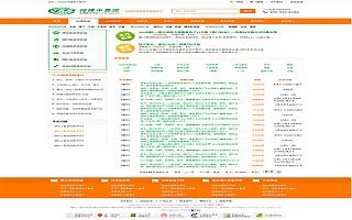 圖片相冊(cè)