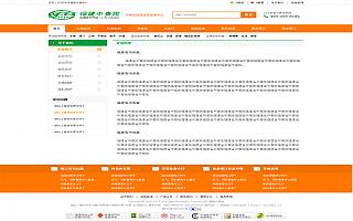 圖片相冊(cè)