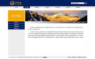 圖片相冊(cè)