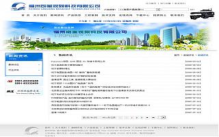 圖片相冊(cè)