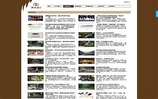 圖片相冊(cè)