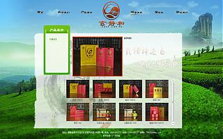 圖片相冊(cè)