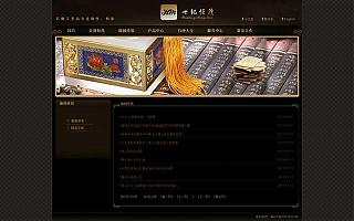 圖片相冊(cè)