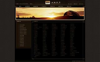 圖片相冊(cè)
