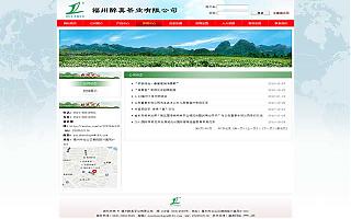 圖片相冊