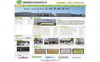 圖片相冊(cè)