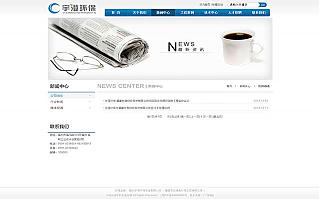 圖片相冊
