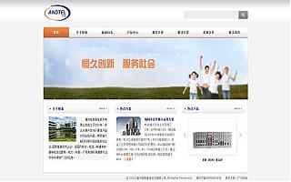 圖片相冊