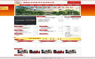圖片相冊