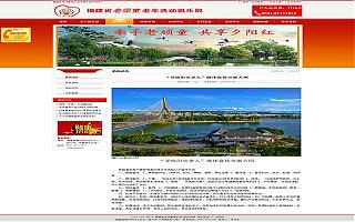 圖片相冊