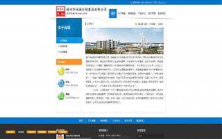圖片相冊