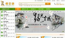 如何優(yōu)化個(gè)性化的體驗(yàn)旅游網(wǎng)站？