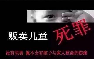朋友圈“怒斬”人販，誰(shuí)賺了公眾“良心”錢(qián)？